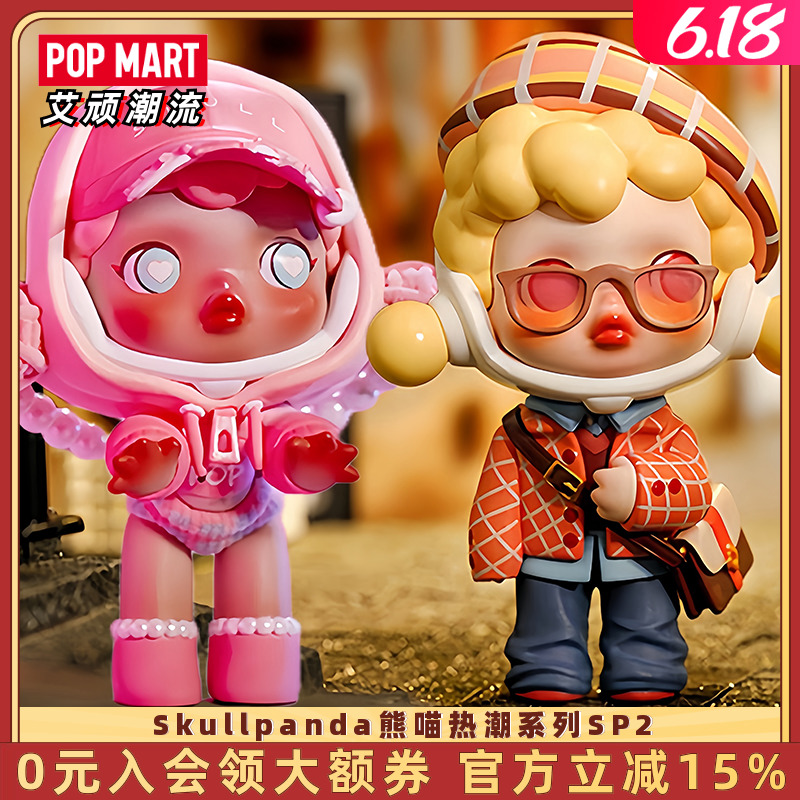 POPMART泡泡玛特 Skullpanda熊喵热潮系列sp2手办整端盲盒摆件