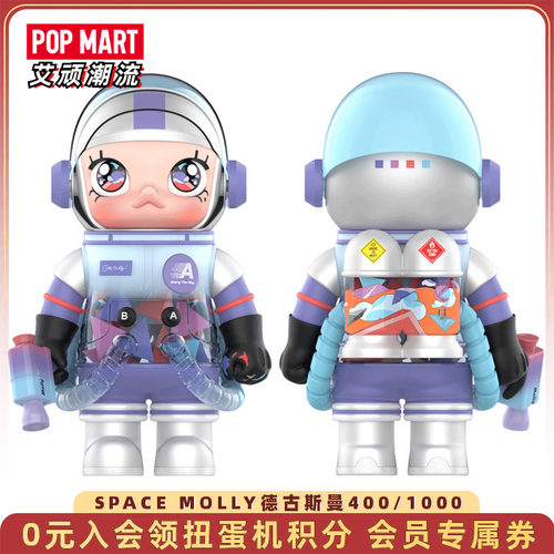 泡泡玛特MOLLY路易斯400%手办