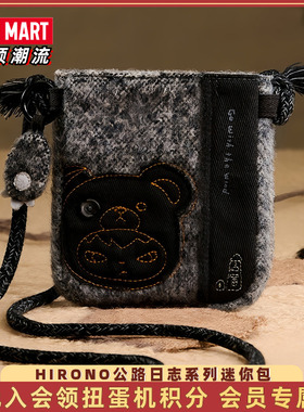 POPMART泡泡玛特小野HIRONO公路日志系列迷你包盲盒周边圣诞礼物