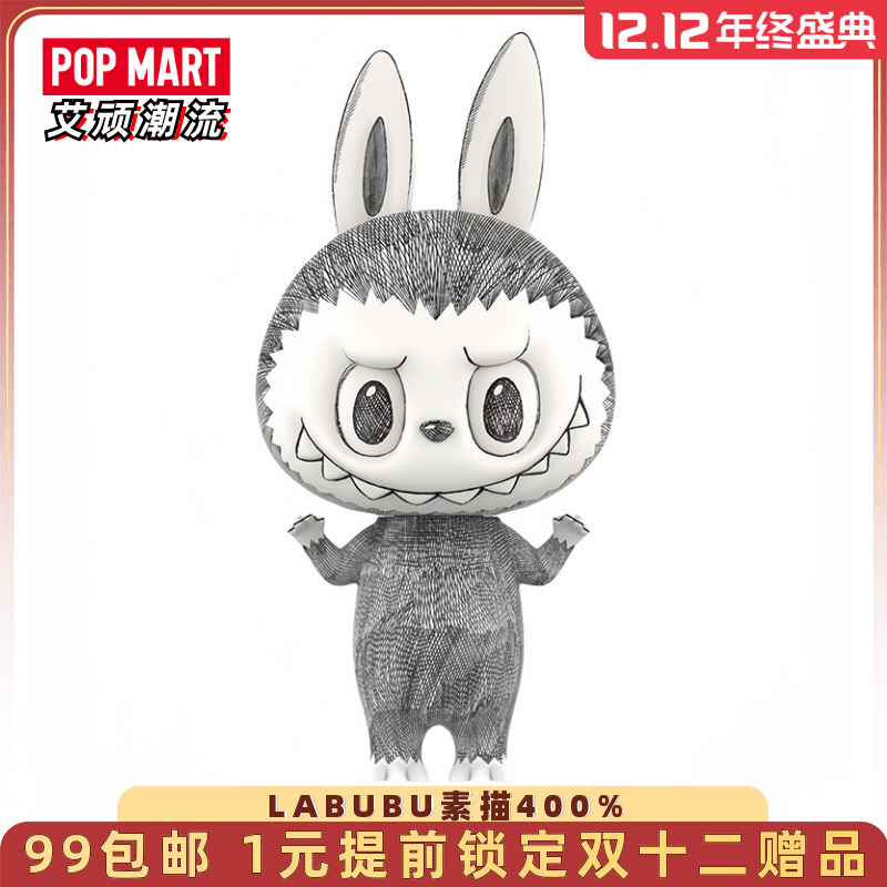 泡泡玛特LABUBU素描400%珍藏大娃