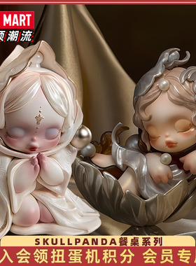POPMART泡泡玛特SKULLPANDA餐桌系列手办SP盲盒玩具摆件圣诞礼物