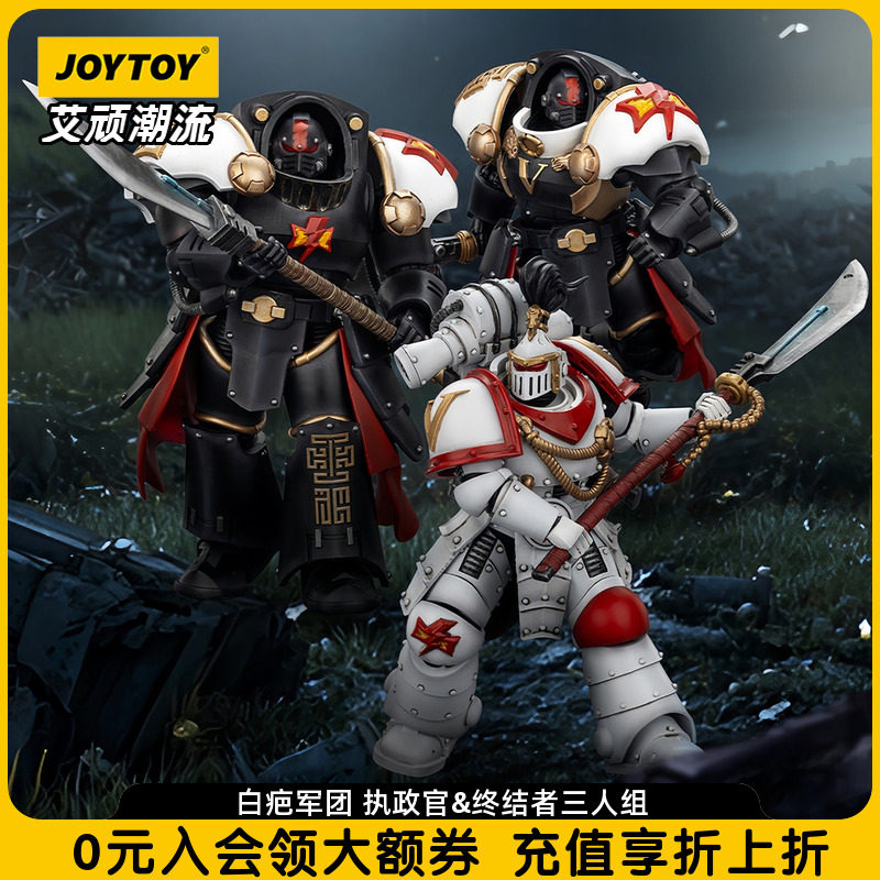 暗源战锤荷鲁斯之乱白疤军团手办