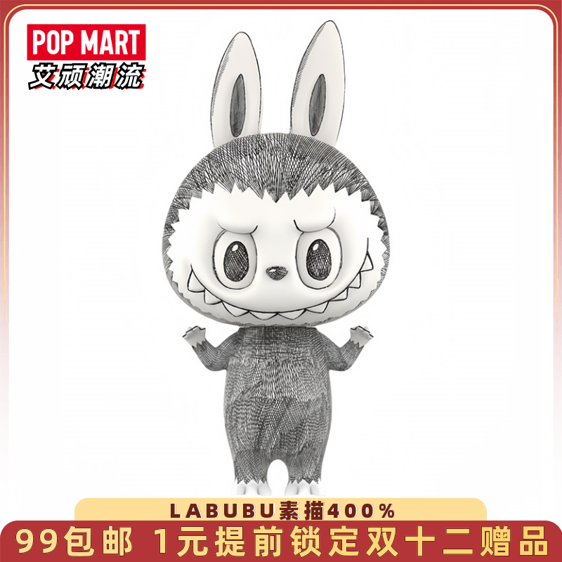 泡泡玛特LABUBU素描400%珍藏大娃