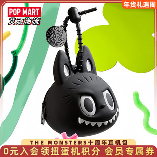 POPMART泡泡玛特THE MONSTERS十周年系列耳机包LABUBU周边礼物