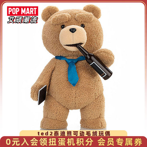 泡泡玛特ted2泰迪熊可动毛绒玩偶