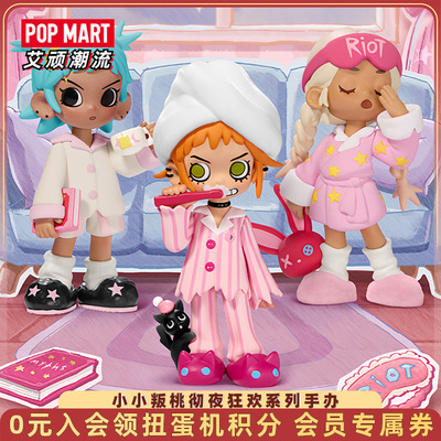 泡泡玛特小小叛桃彻夜狂欢手办