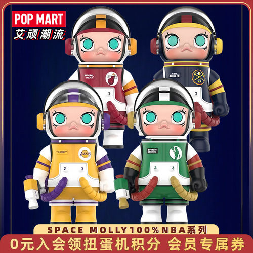 泡泡玛特MOLLY100%NBA系列手办
