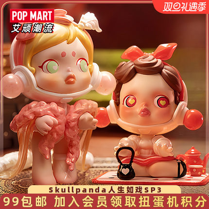 POPMART泡泡玛特 Skullpanda人生如戏sp3盲盒 手办潮流礼物整盒