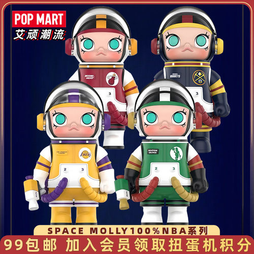 泡泡玛特MOLLY100%NBA系列手办