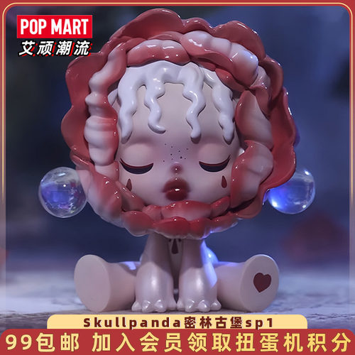 泡泡玛特森林古堡盲盒sp1手办