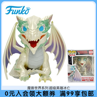 Funko丰高 POP魔兽世界系列 超级英雄冰亡手办玩具摆件潮玩公仔