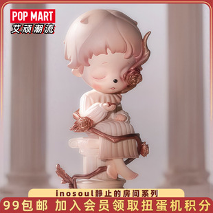 POPMART泡泡玛特inosoul静止 房间系列手办盲盒潮玩玩具礼物摆件
