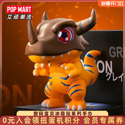 泡泡玛特数码宝贝冰箱贴系列手办