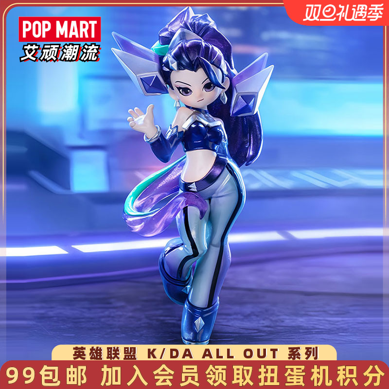 泡泡玛特英雄联盟K/DA系列手办