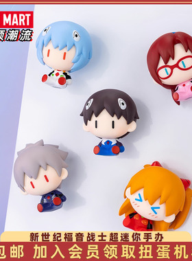 POPMART泡泡玛特EVA新世纪福音战士超迷你手办盲盒磁吸冰箱贴摆件