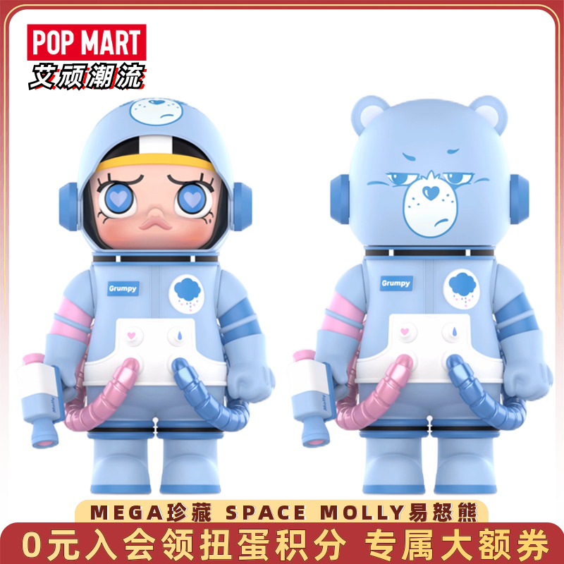 泡泡玛特MOLLY易怒熊400%手办