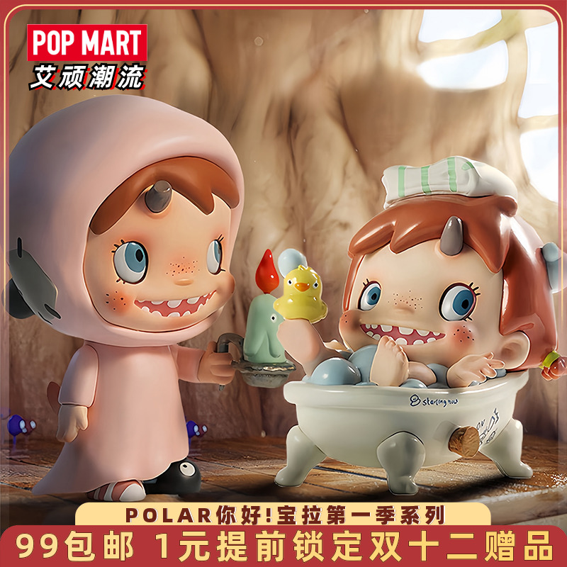 泡泡玛特你好宝拉第一季系列手办