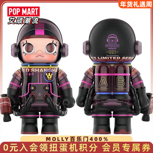 POPMART泡泡玛特MOLLY百乐门400%潮玩大娃MEGA珍藏摆件手办老上海