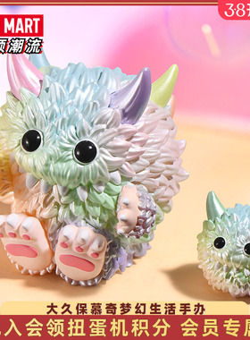 POPMART泡泡玛特 INSTINCTOY大久保慕奇梦幻生活手办盲盒公仔玩具