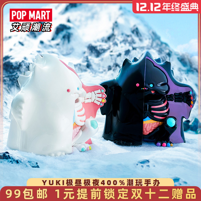 泡泡玛特YUKI400%摆件手办潮玩