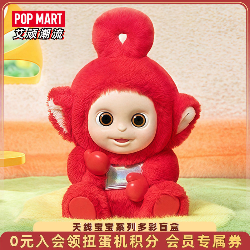 泡泡玛特天线宝宝系列多彩手办图片