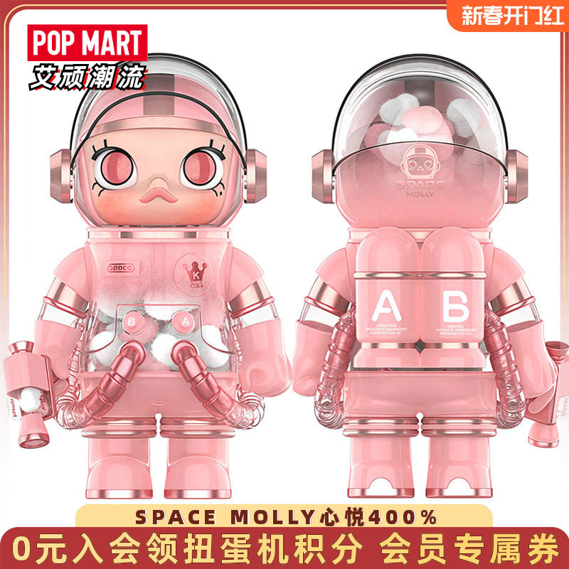 POPMART泡泡玛特MEGA SPACE MOLLY心悦400%手办潮流大娃玩具礼物,模玩/动漫/周边/娃圈三坑/桌游,潮玩大体/潮玩大娃,淘宝优惠券,粉丝福利购,淘宝优惠卷