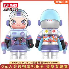 POPMART泡泡玛特MOLLY路易斯德古斯曼400手办Louis De Guzman潮玩