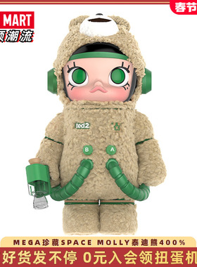 POPMART泡泡玛特MOLLY泰迪熊400%大娃多爱熊MEGA珍藏ted2米奇手办