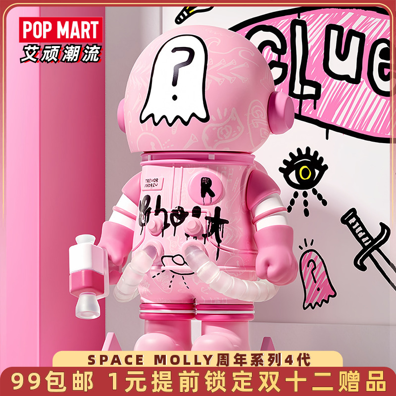 泡泡玛特MOLLY100%周年系列4代