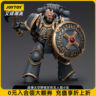 JOYTOY暗源战锤荷鲁斯之乱 太空野狼灰色五人组小队 1:18可动兵人