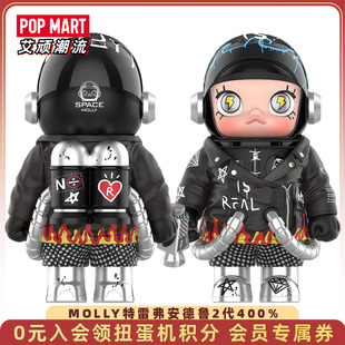 POPMART泡泡玛特SPACE MOLLY特雷弗安德鲁2代400%大娃潮玩摆件