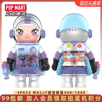 POPMART泡泡玛特MOLLY路易斯德古斯曼400手办Louis De Guzman潮玩