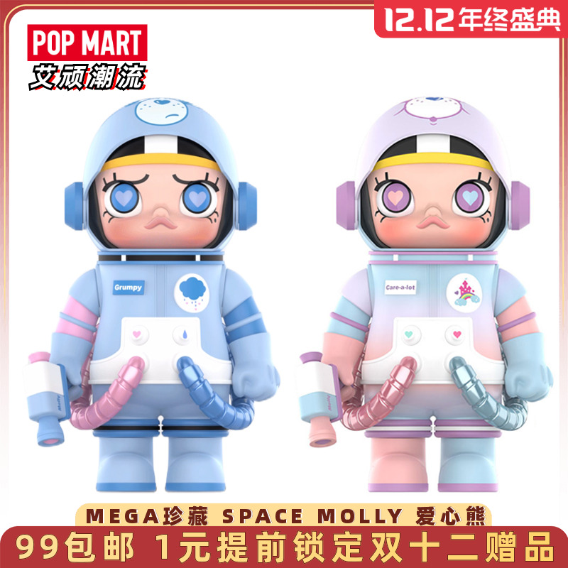 MOLLY爱心熊400%与100%套装手办