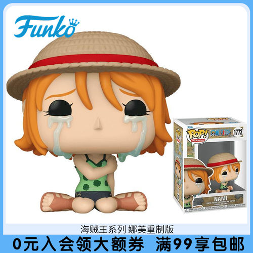Funko丰高POP海贼王系列娜美重制版搪胶手办玩具模型摆件潮玩公仔