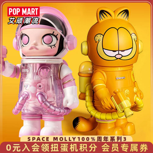 泡泡玛特MOLLY100%周年3代盲盒