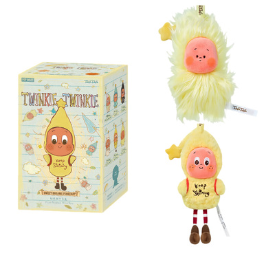 泡泡玛特星星人好梦气象局挂件