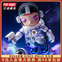 POPMART泡泡玛特MOLLY大久保联名INSTINCTOY 400%1000%MEGA珍藏款