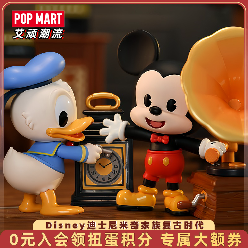 泡泡玛特Disney迪士尼米奇手办