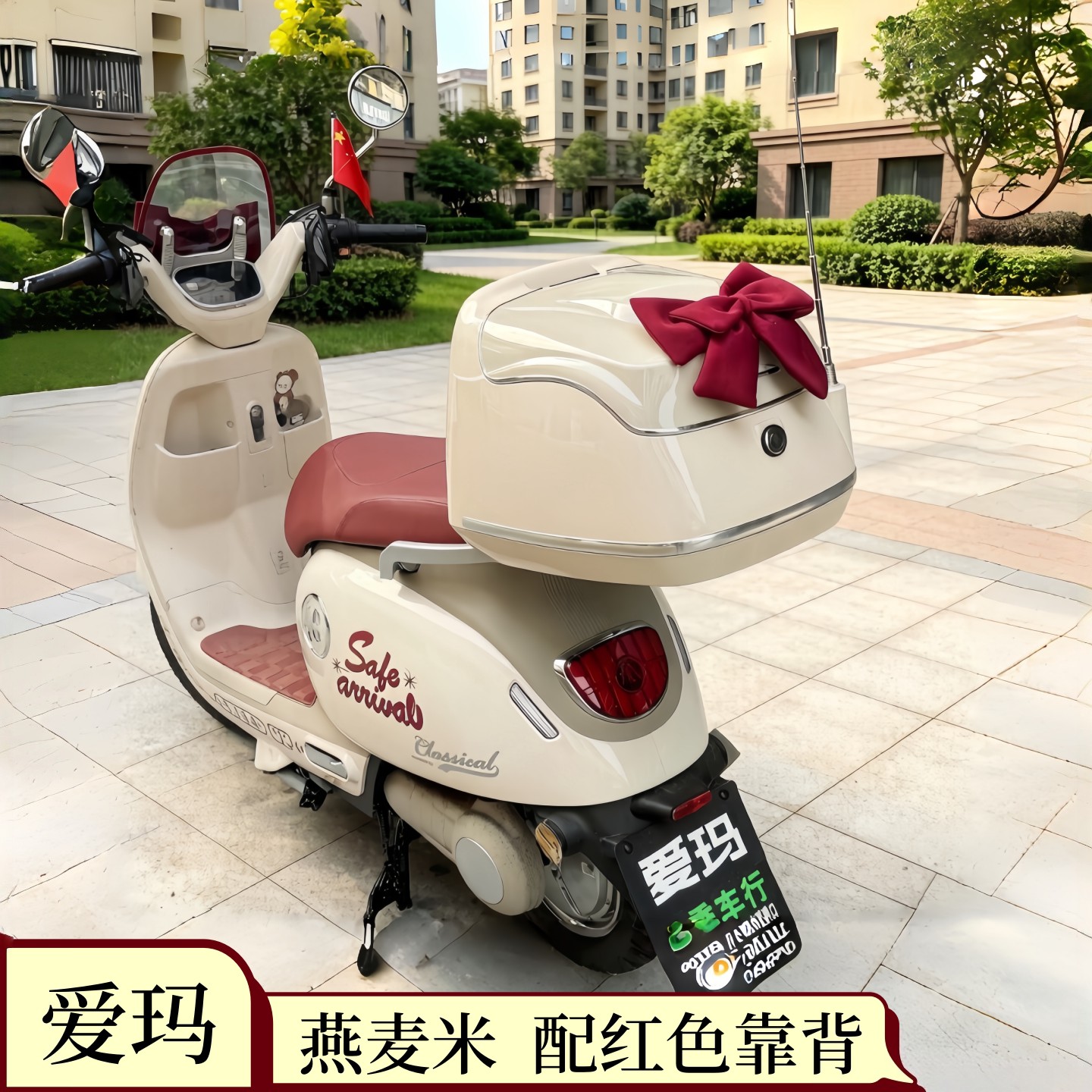 适用于 爱玛Q5赫本电动车后备箱 仰望踏板摩托车大号头盔尾箱配件