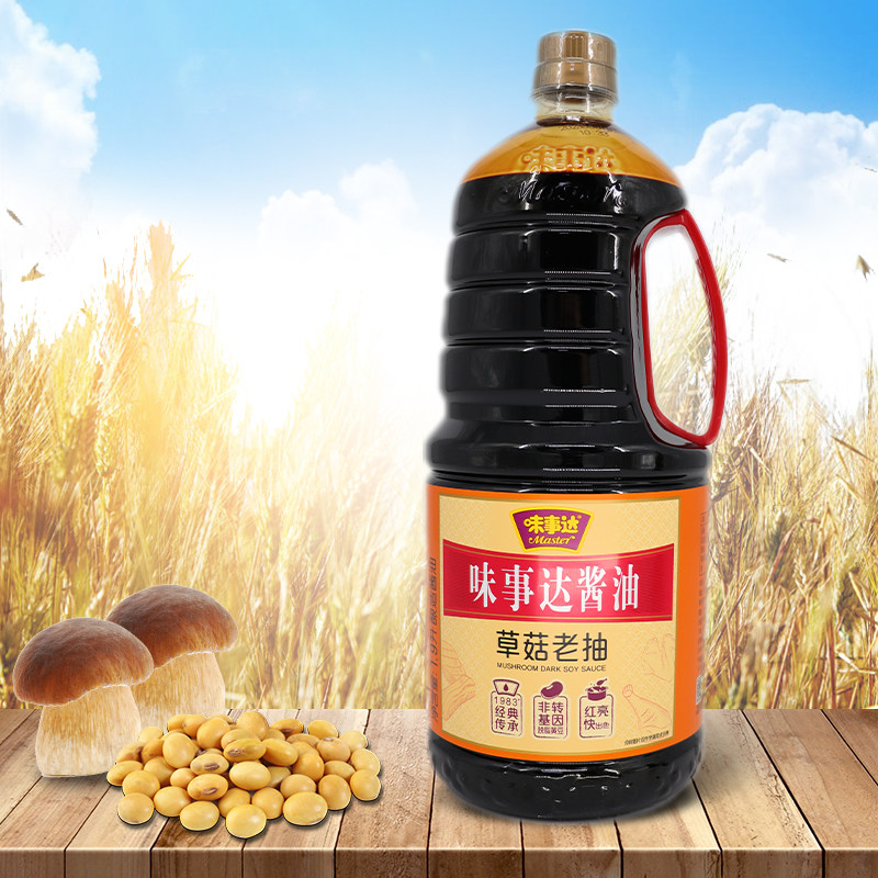 味事达一级草菇老抽酱油1.9l桶装红烧腌制卤味炒菜上色调味汁提鲜