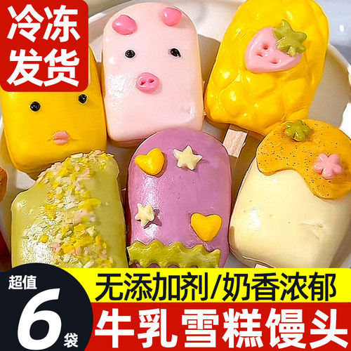 适合吃的上学方便营养果蔬早点