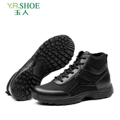 鞋 户外工装 复合底轻盈加绒保暖作训鞋 江苏玉人秋冬中帮训练鞋