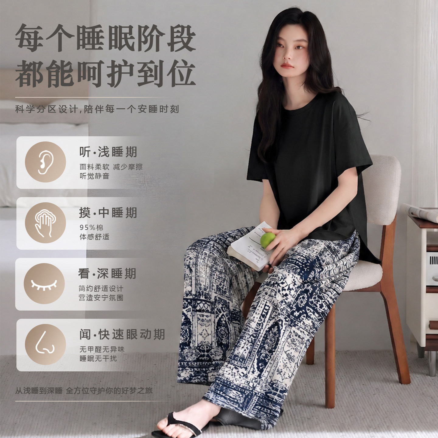 黛巧奴女士夏季纯棉家居服套装