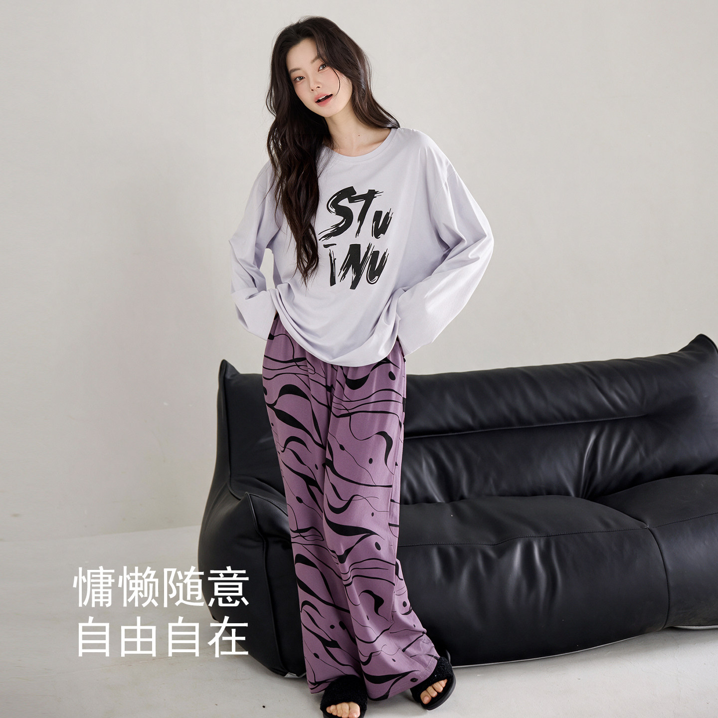 新款睡衣女春秋款秋季纯棉长袖家居服秋冬休闲时尚圆领可外穿字母