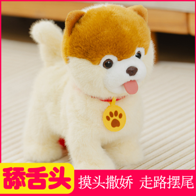 儿童毛绒玩具狗狗走路会叫电动婴儿会唱歌跳舞的仿真电子小狗男孩