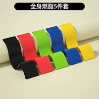 Пять -цельный набор [семейный бочонок]