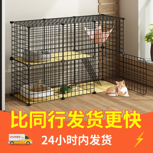 超大自由空间一体小型两层猫笼子