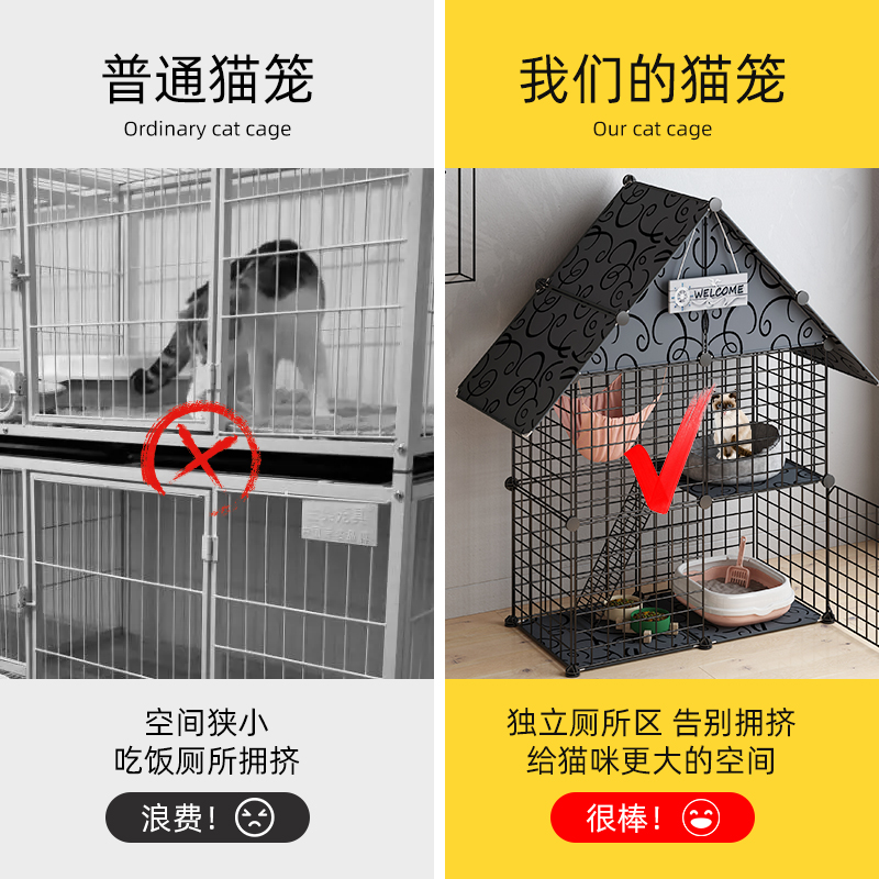 新品猫笼子猫咪别墅家用室内可放猫砂盆小型清仓猫窝超大自由空间