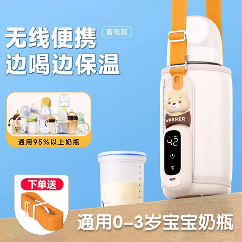 贝亲奶爸爸奶瓶保温杯套