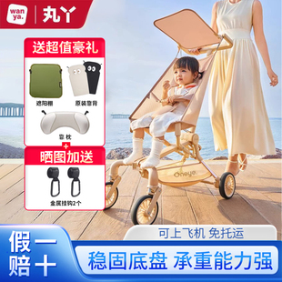 丸丫T2超轻婴儿推车儿童溜娃神器夏季手推车轻便可折叠口袋推车